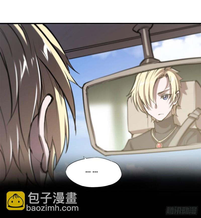 188 卖萌求助(1/2)-第190话