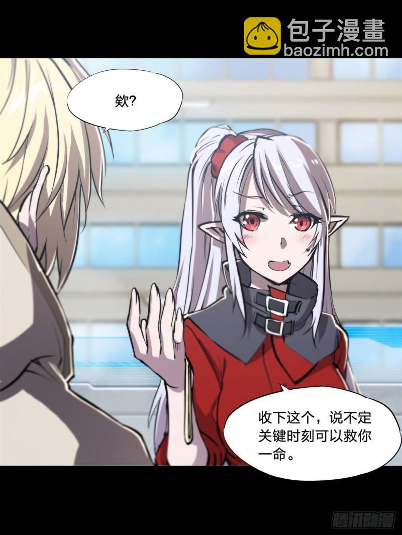 188 卖萌求助(1/2)-第190话