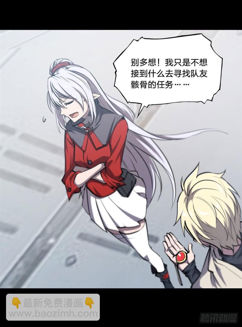 188 卖萌求助(1/2)-第190话