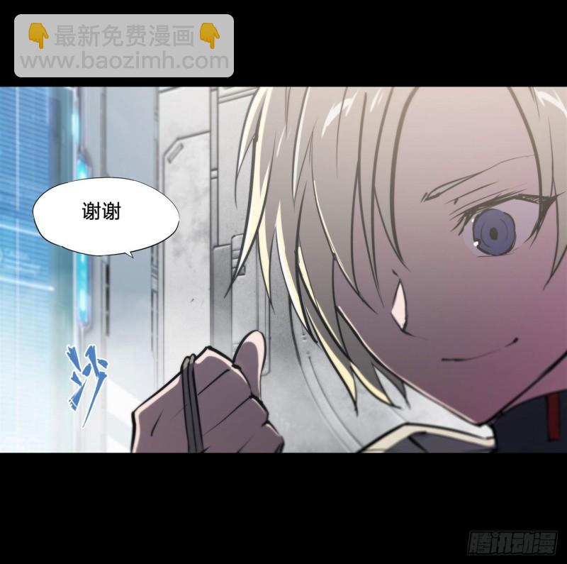 188 卖萌求助(1/2)-第190话