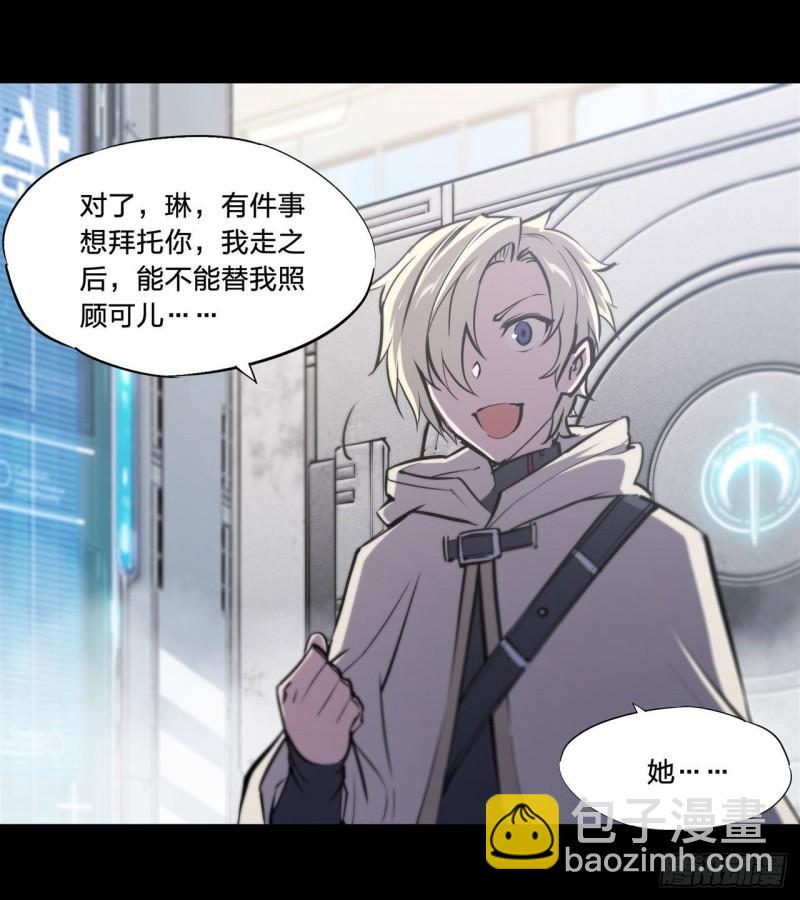 188 卖萌求助(1/2)-第190话
