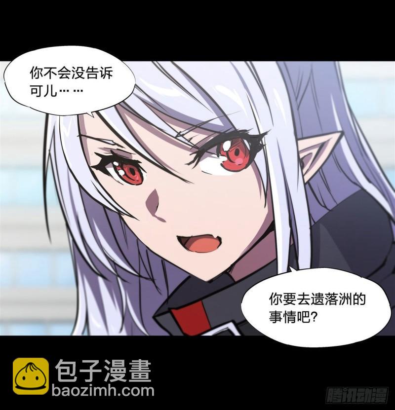 188 卖萌求助(1/2)-第190话
