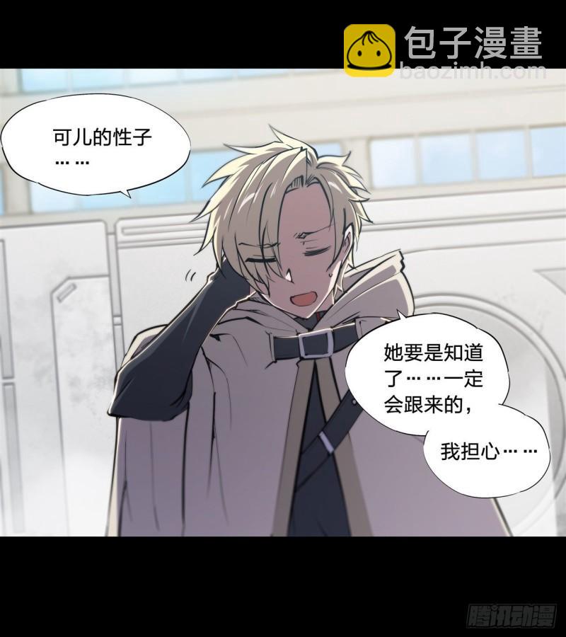 188 卖萌求助(1/2)-第190话