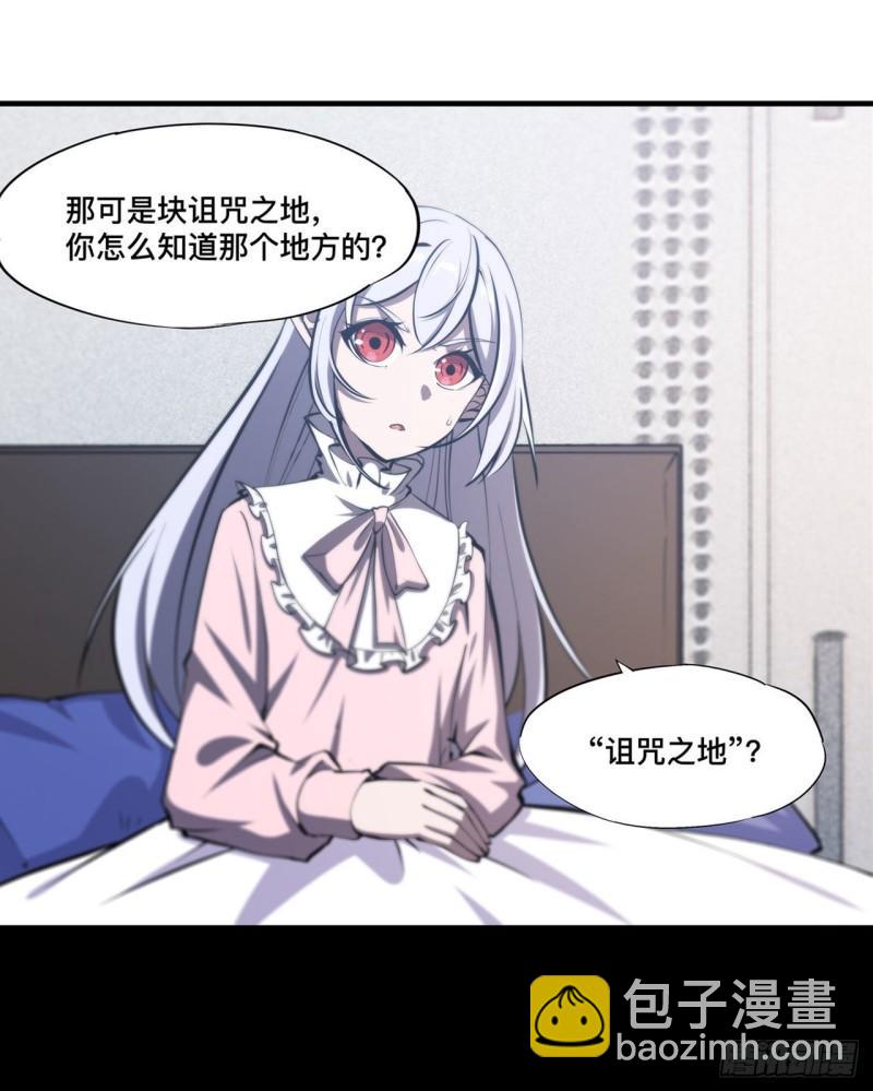 188 卖萌求助(1/2)-第190话