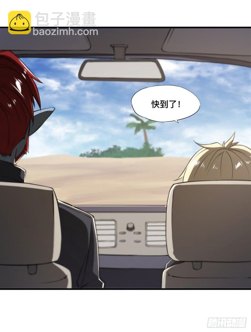 188 卖萌求助(1/2)-第190话