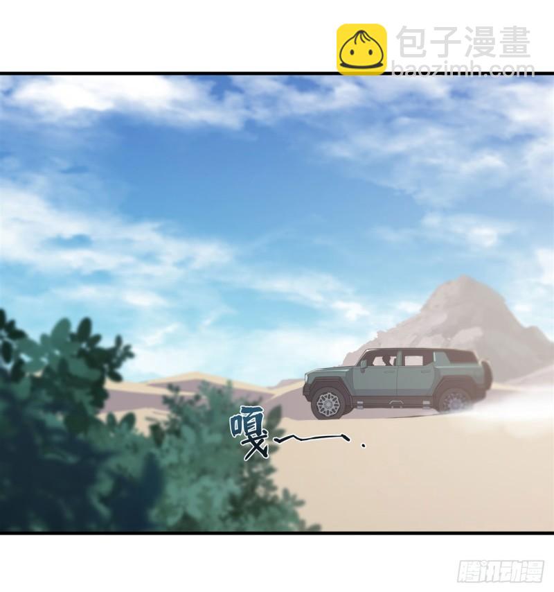 188 卖萌求助(1/2)-第190话