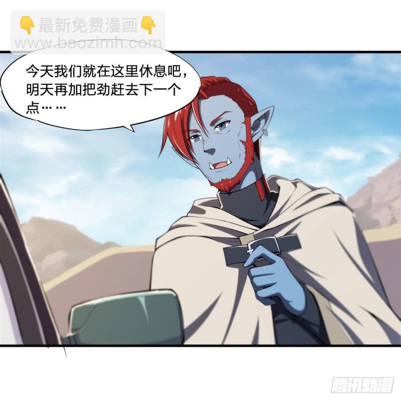 188 卖萌求助(1/2)-第190话