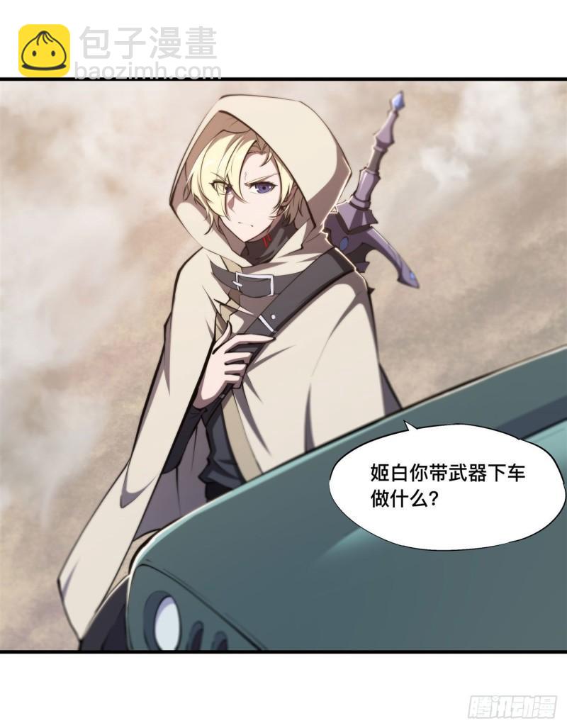 188 卖萌求助(1/2)-第190话