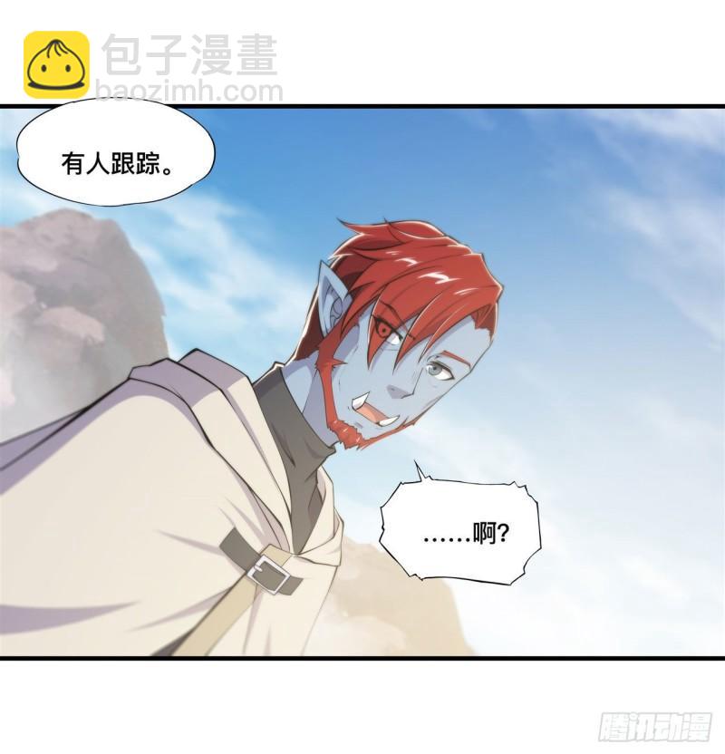188 卖萌求助(1/2)-第190话