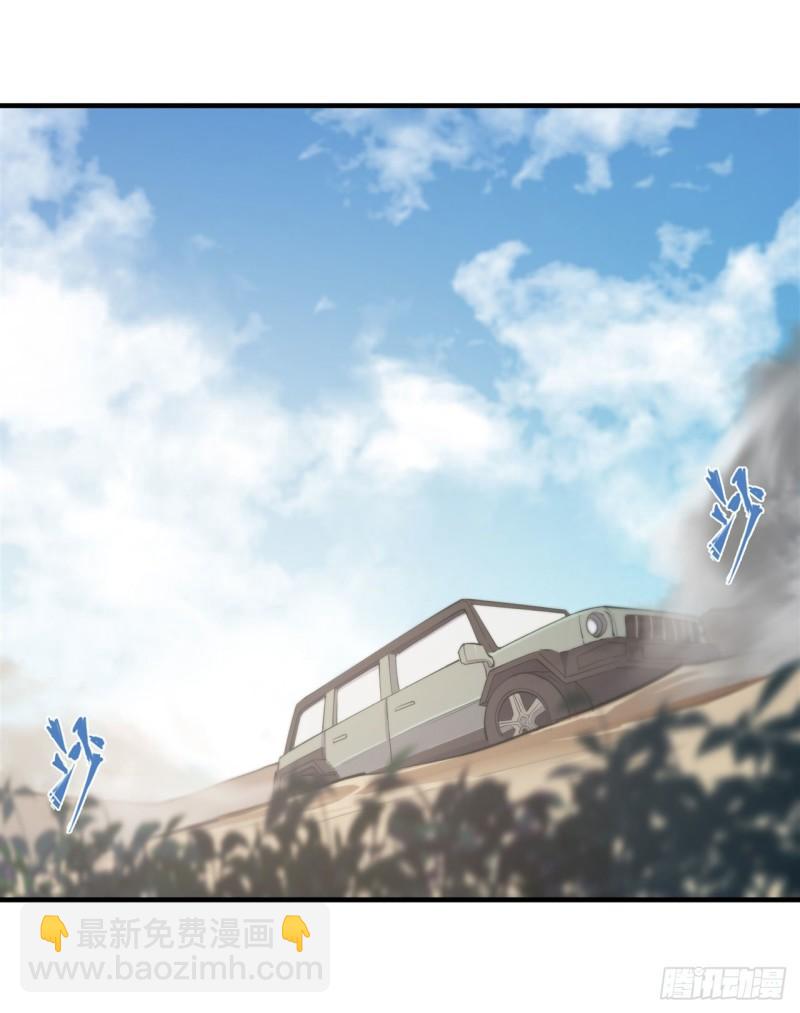 188 卖萌求助(1/2)-第190话