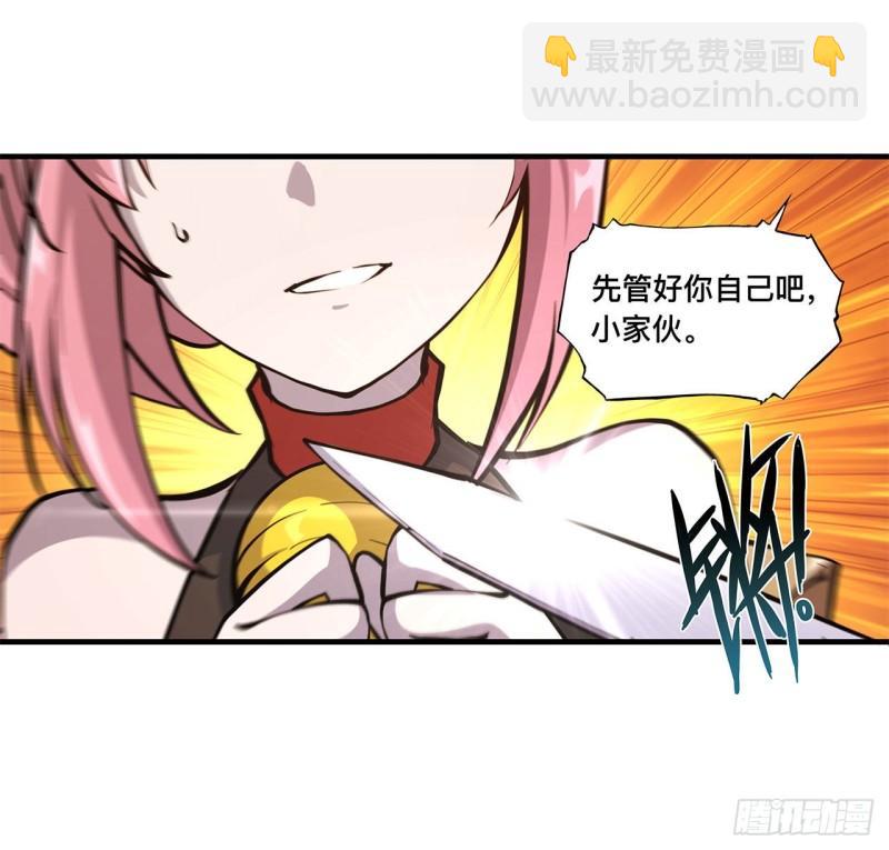 188 卖萌求助(1/2)-第190话