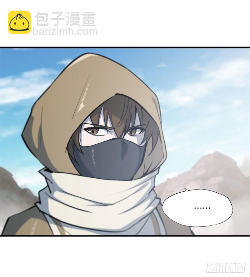188 卖萌求助(1/2)-第190话