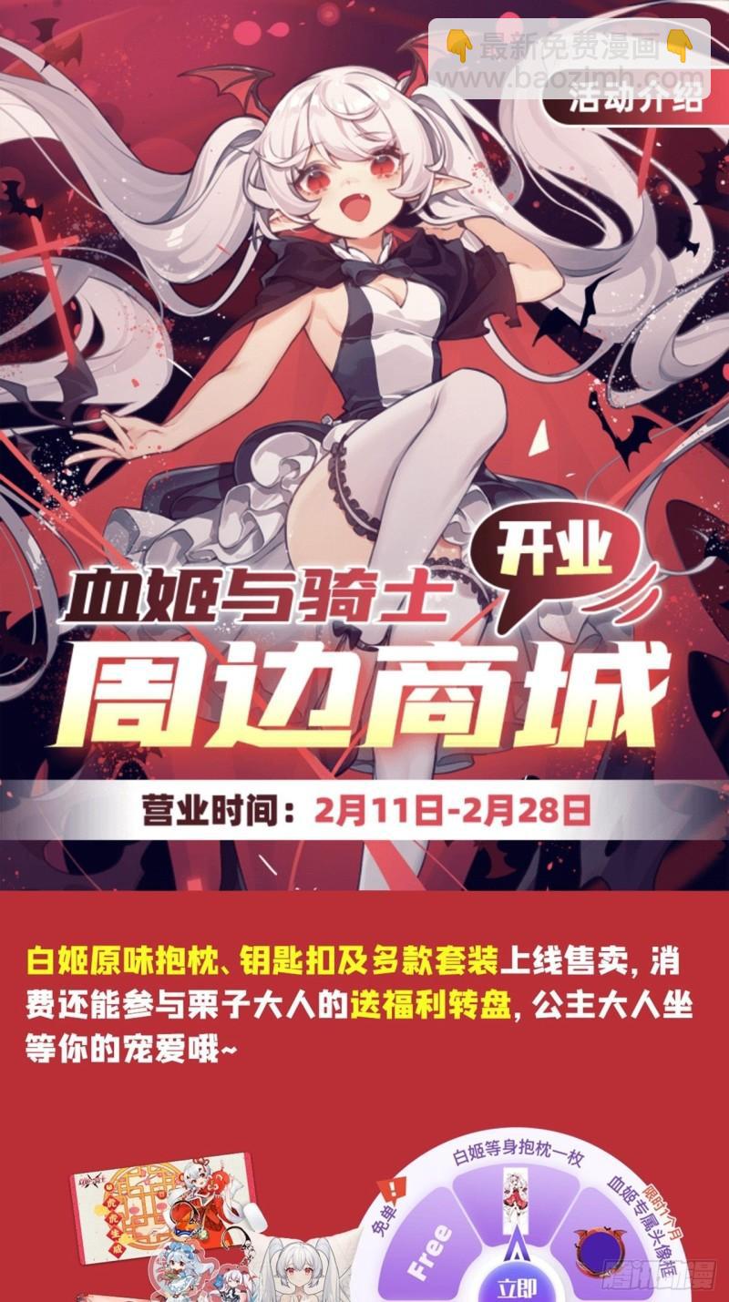 188 卖萌求助(1/2)-第190话