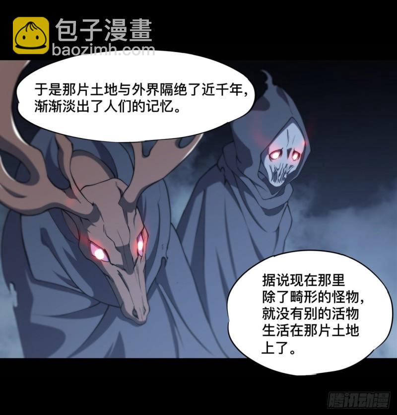 188 卖萌求助(1/2)-第190话