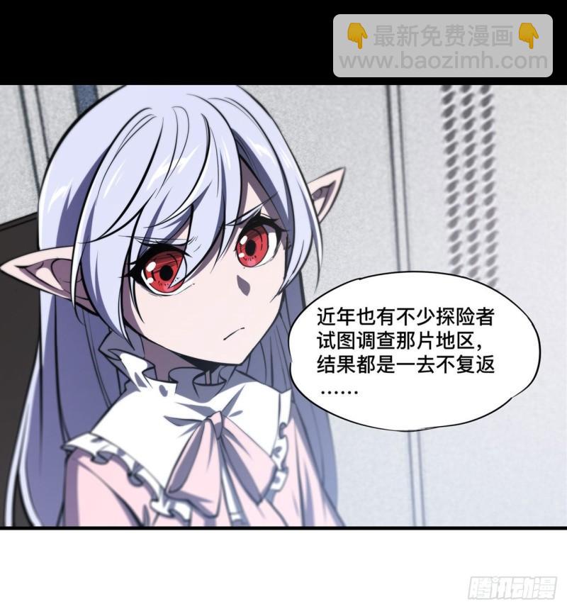 188 卖萌求助(1/2)-第190话