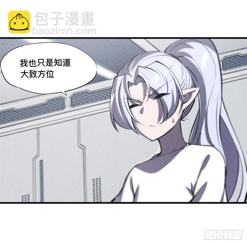 188 卖萌求助(1/2)-第190话