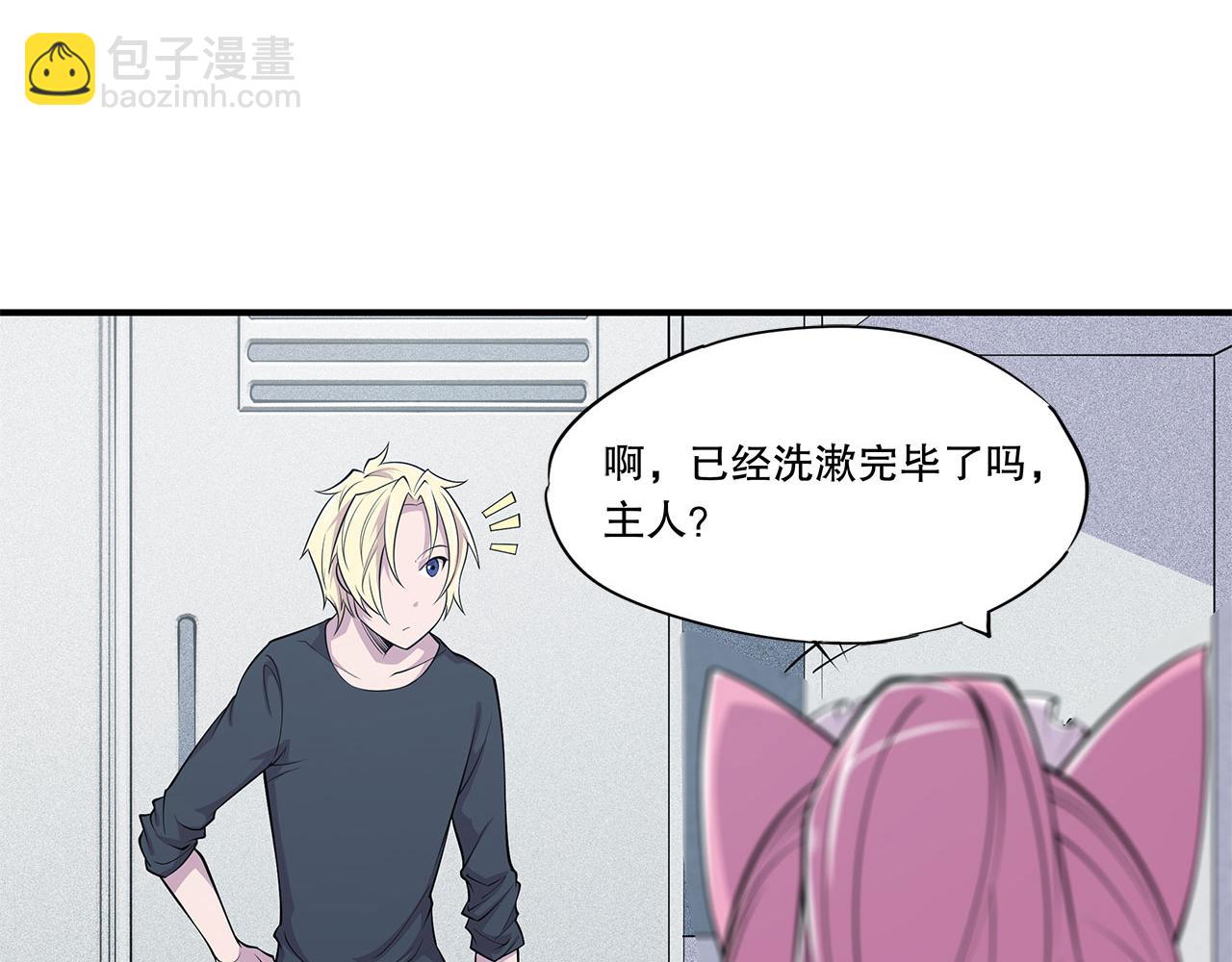 第18话(1/2)-第20话