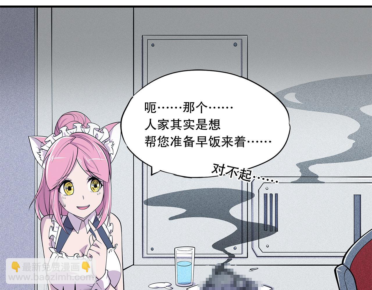 第18话(1/2)-第20话