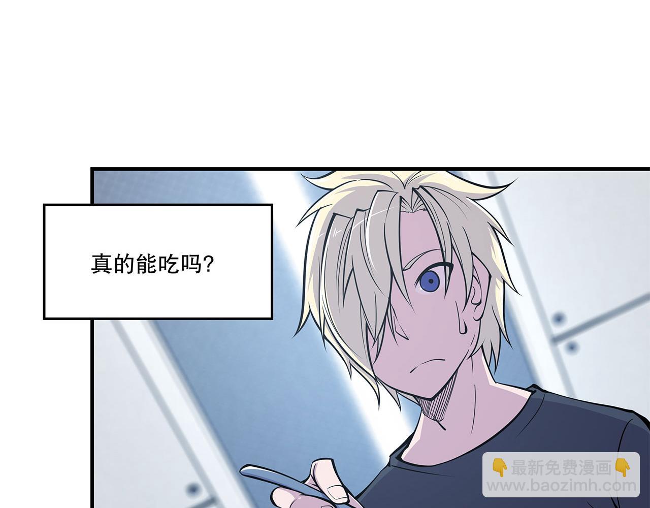 第18话(1/2)-第20话