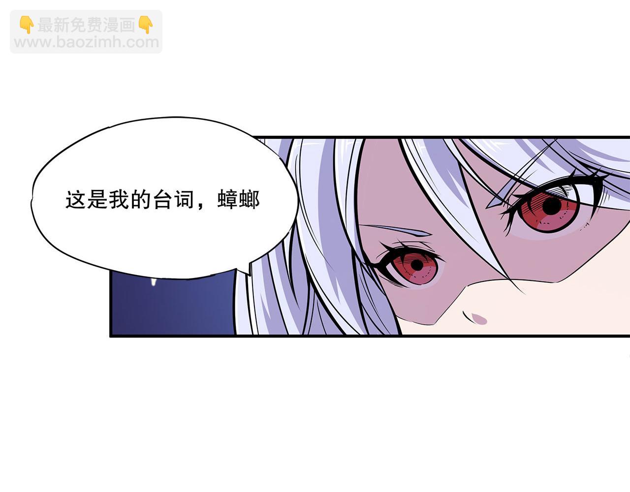 第18话(1/2)-第20话