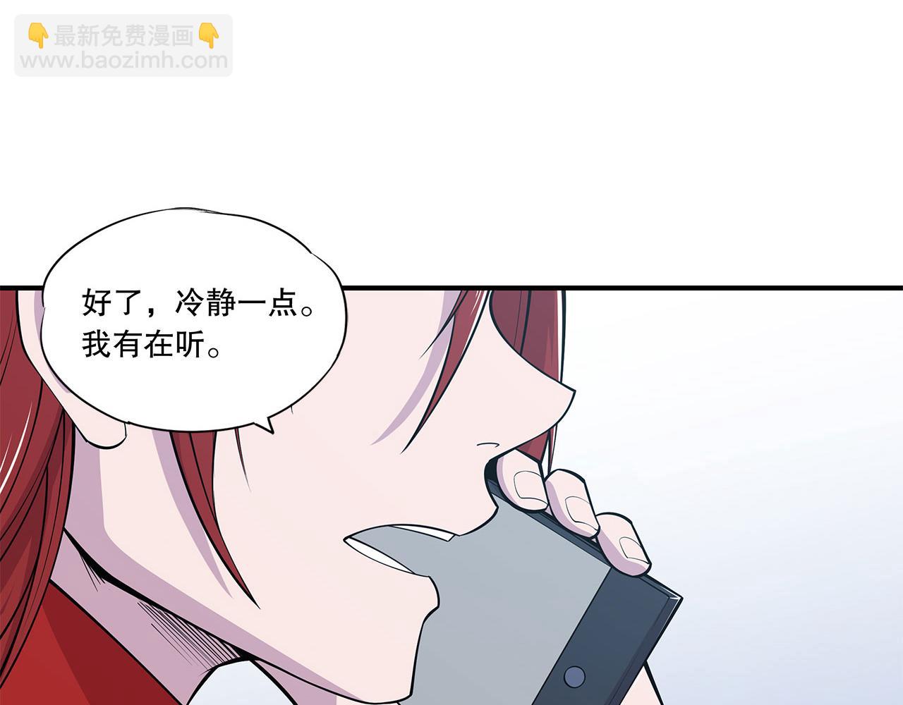 第18话(1/2)-第20话