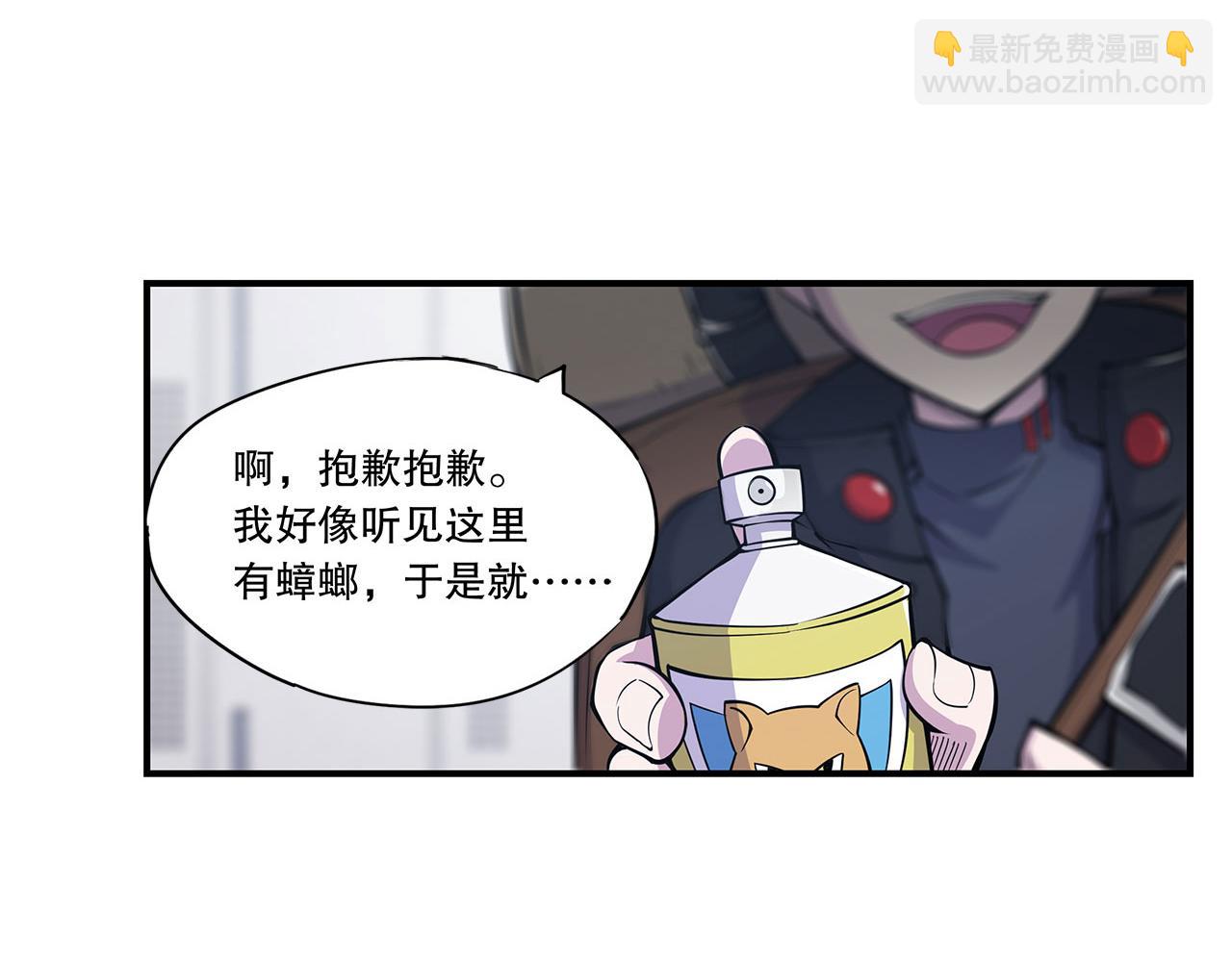 第18话(1/2)-第20话