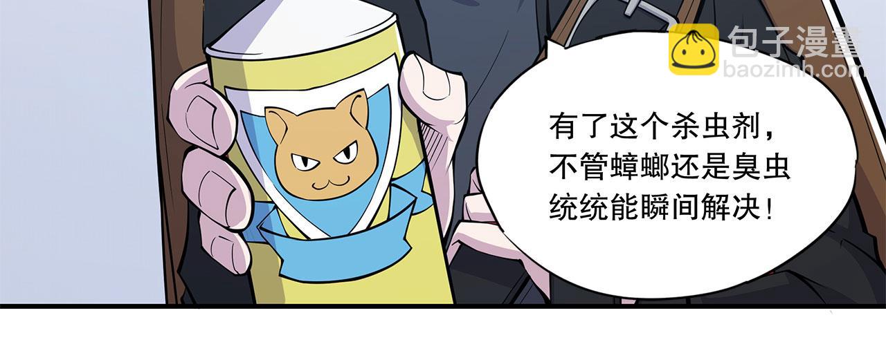 第18话(1/2)-第20话