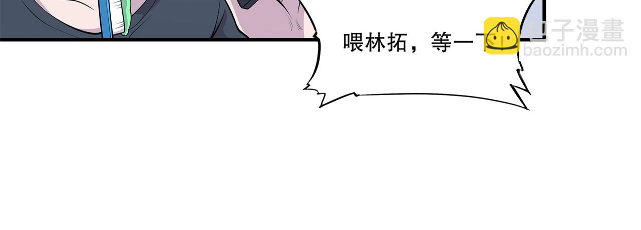 第18话(1/2)-第20话