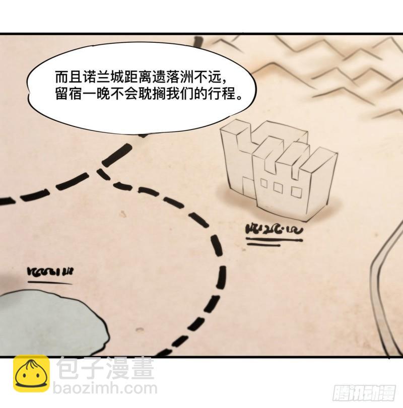 190 报恩-第192话