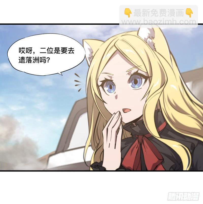 190 报恩-第192话
