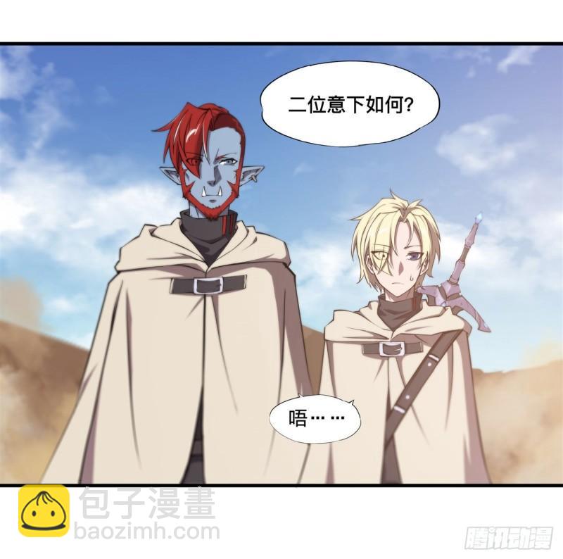 190 报恩-第192话