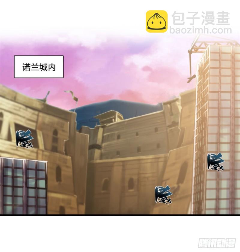 190 报恩-第192话