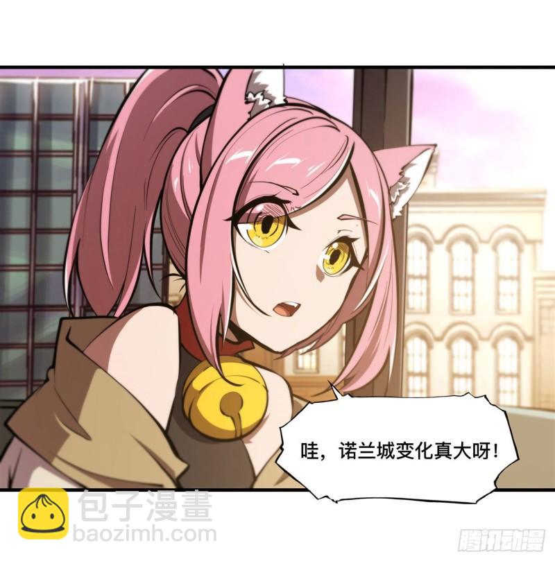 190 报恩-第192话