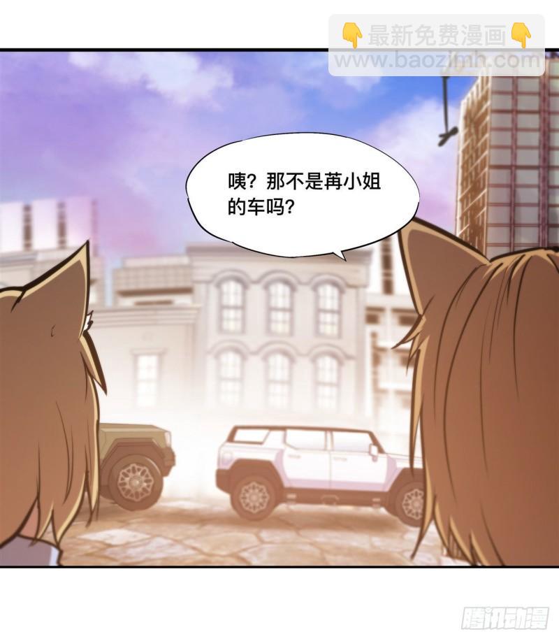 190 报恩-第192话