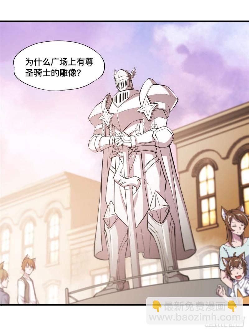 190 报恩-第192话