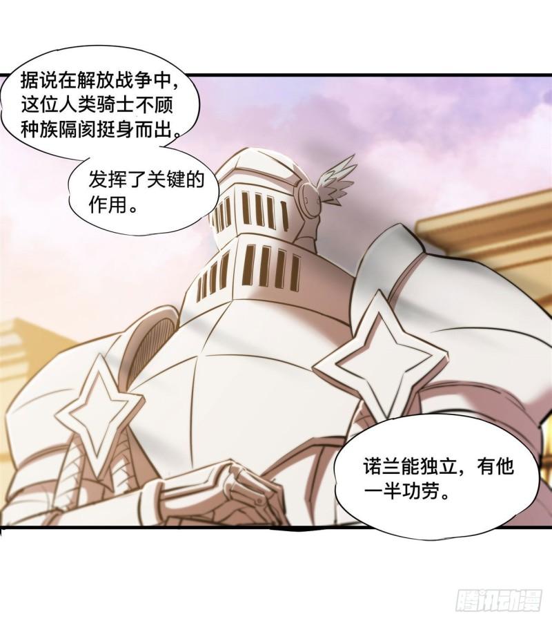 190 报恩-第192话