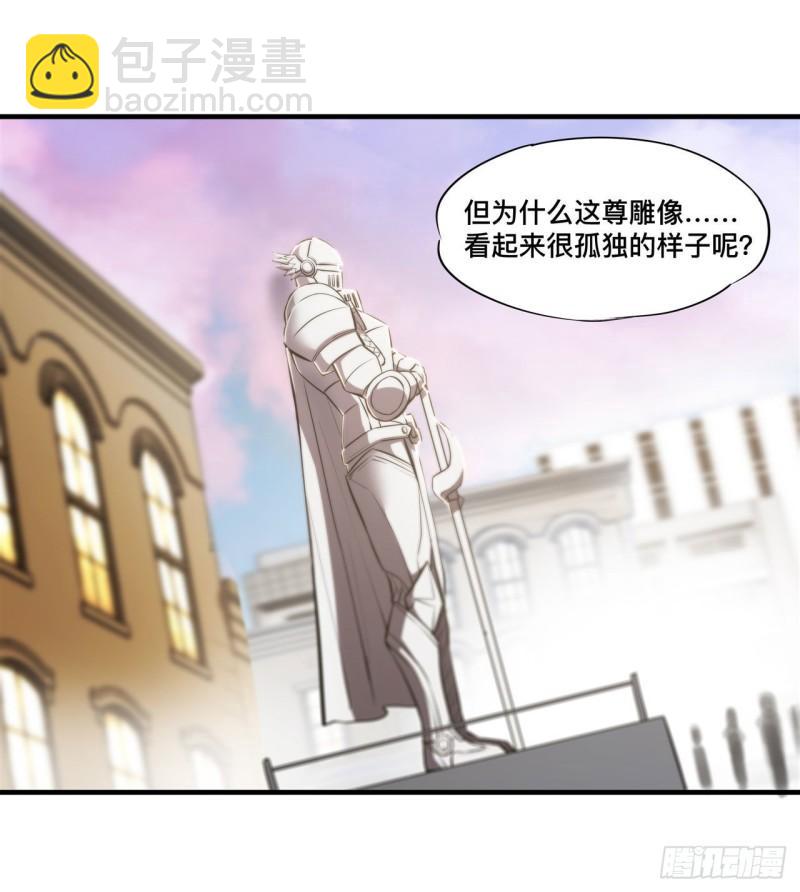 190 报恩-第192话
