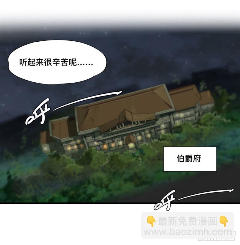 190 报恩-第192话