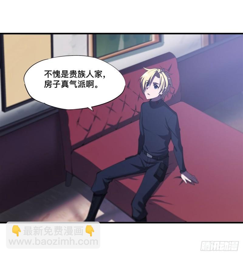 190 报恩-第192话