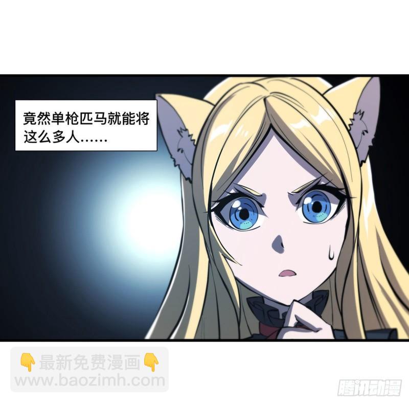 190 报恩-第192话