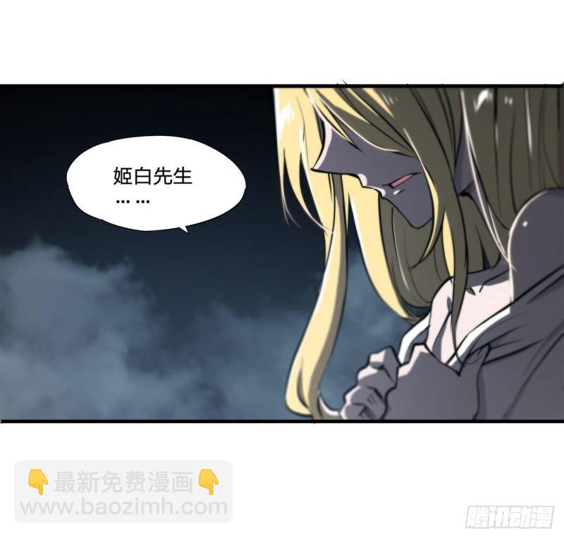 190 报恩-第192话