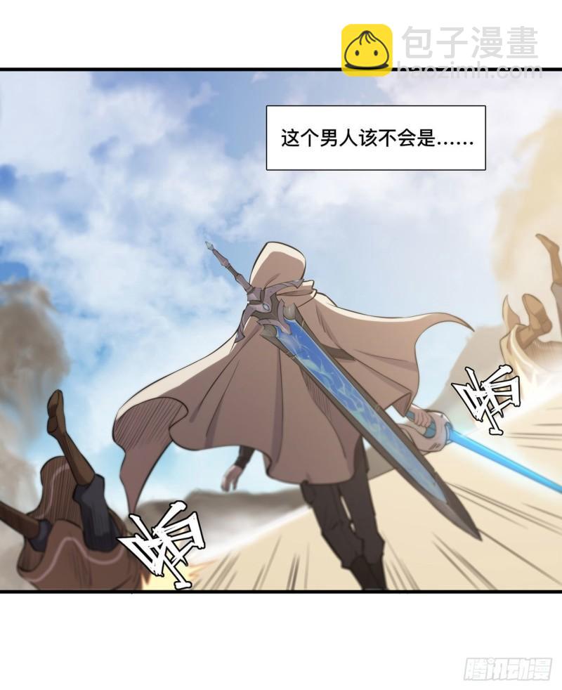 190 报恩-第192话