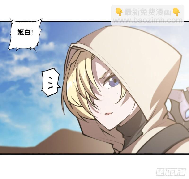 190 报恩-第192话