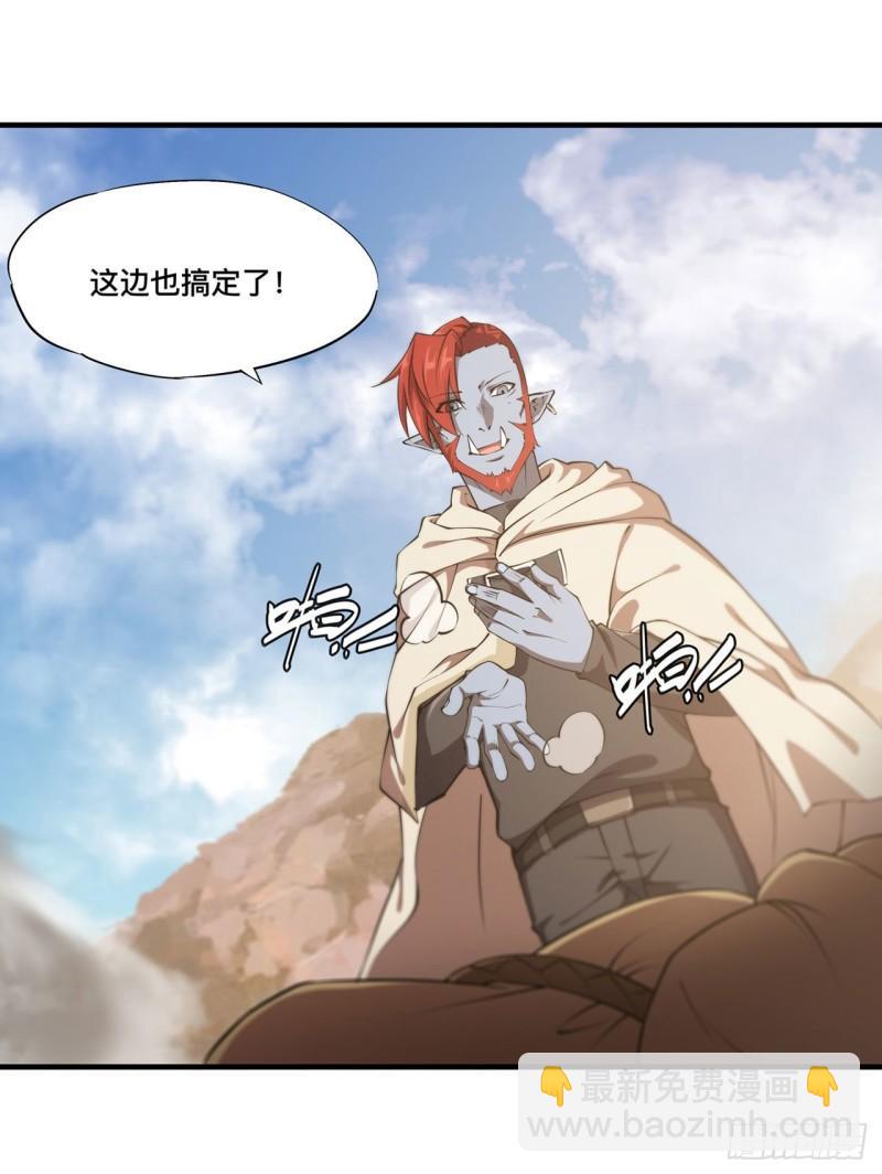 190 报恩-第192话
