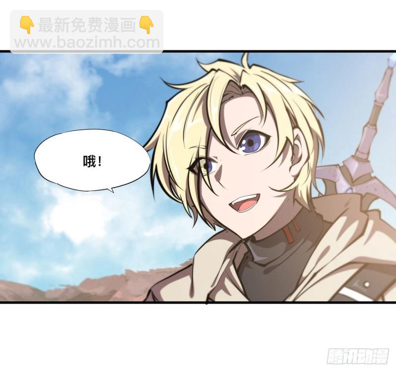 190 报恩-第192话