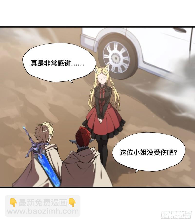 190 报恩-第192话