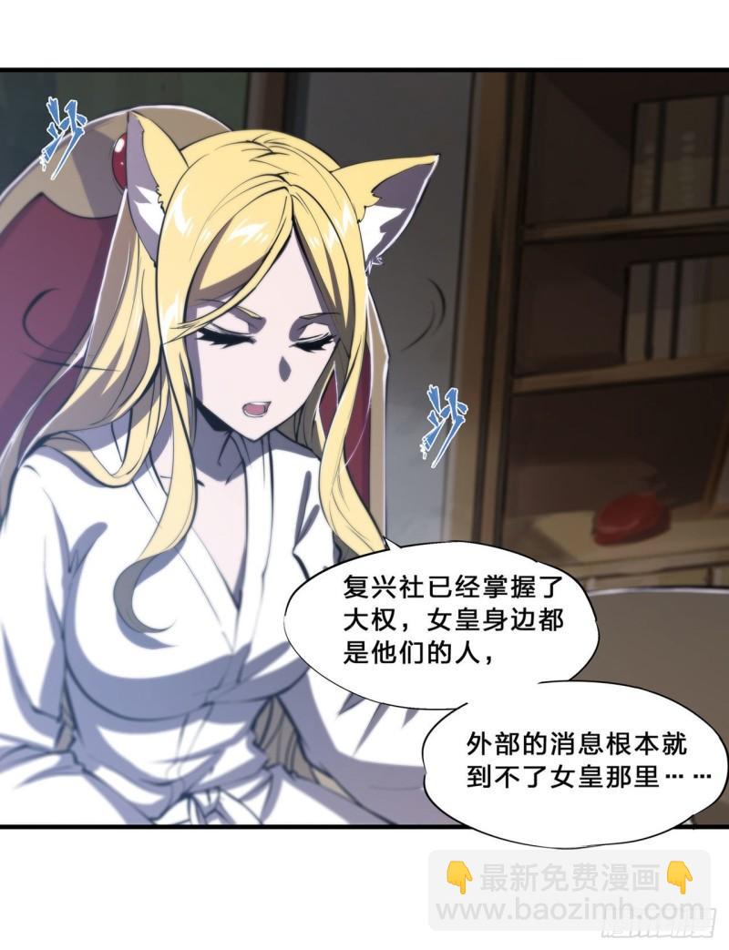 192 信任考验-第194话
