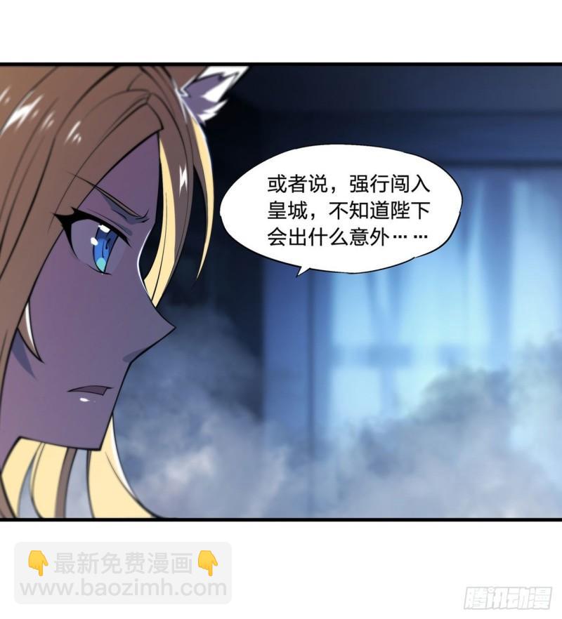 192 信任考验-第194话