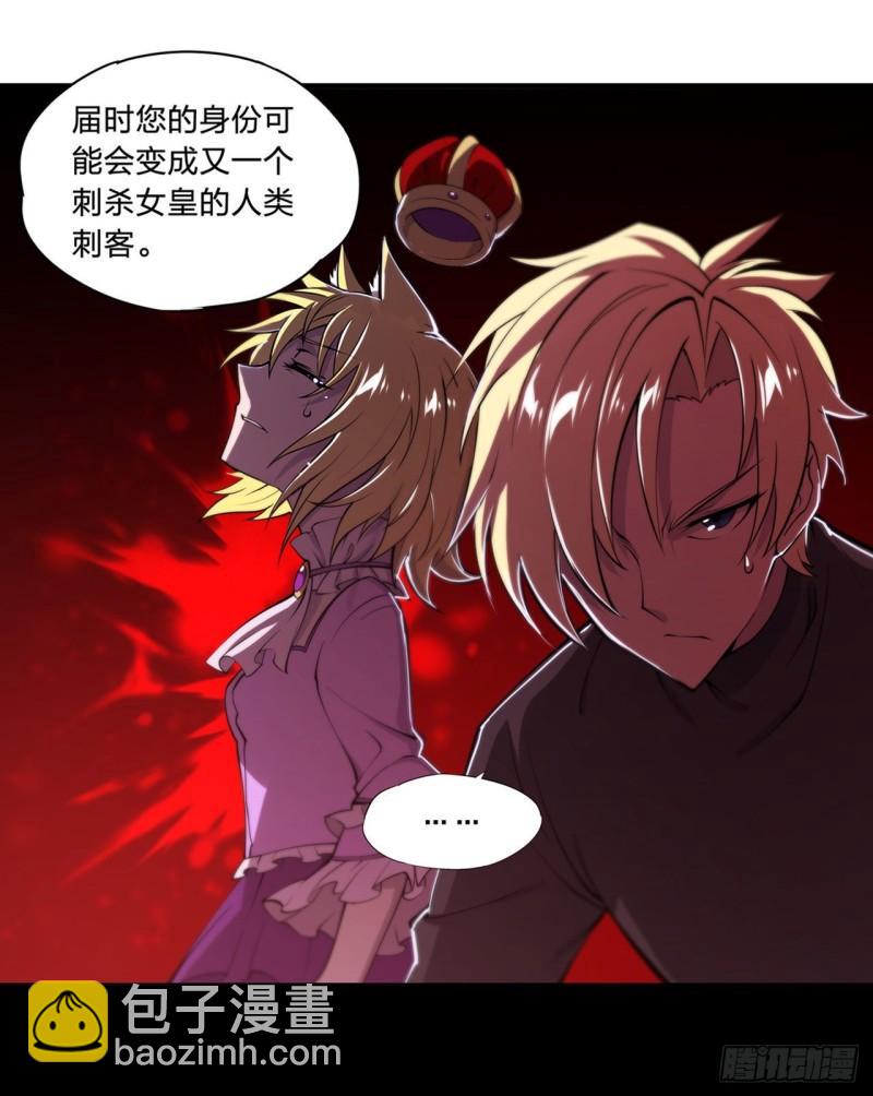 192 信任考验-第194话