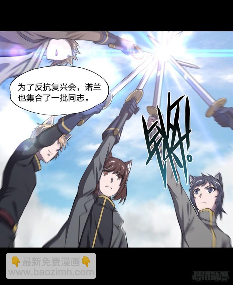 192 信任考验-第194话